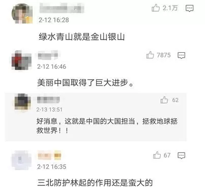 NASA公布这张照片后，全世界网友突然集体感谢中国！