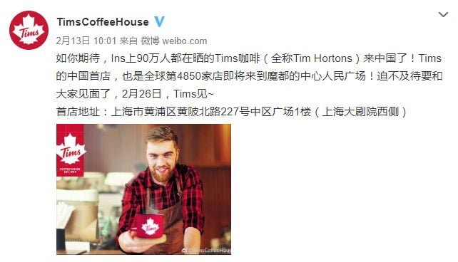 Tim Hortons刚刚宣布 上海店10天后开业! 中国菜单价格竟是加拿大的2倍...