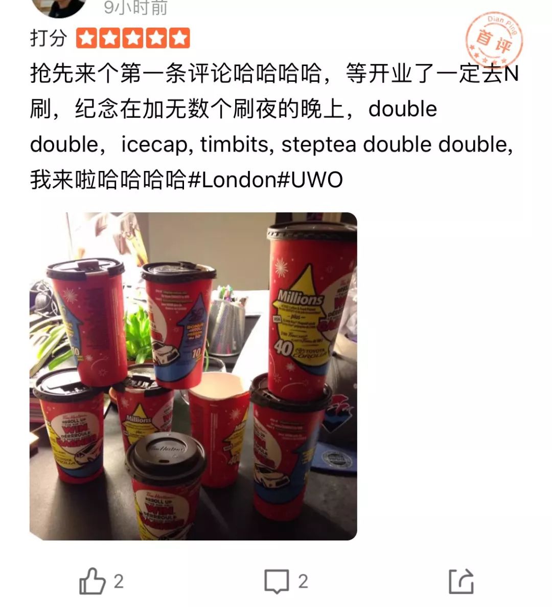 Tim Hortons刚刚宣布 上海店10天后开业! 中国菜单价格竟是加拿大的2倍...