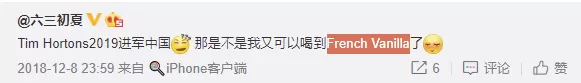 Tim Hortons刚刚宣布 上海店10天后开业! 中国菜单价格竟是加拿大的2倍...