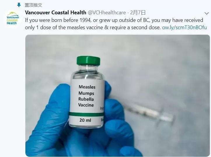 又一起! 致死病毒在大温蔓延 卫生局呼吁赶紧做这事! 列治文急了