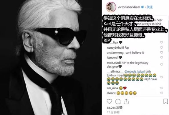 重磅! 香奈儿时尚传奇