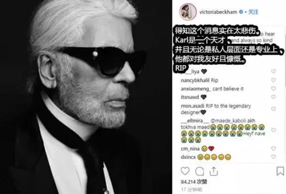 重磅! 香奈儿时尚传奇