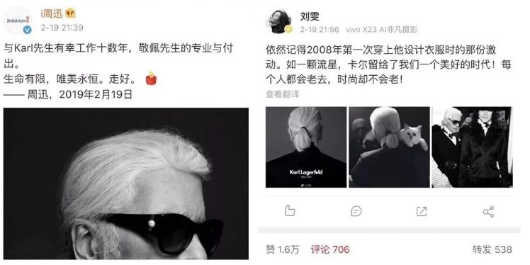 重磅! 香奈儿时尚传奇