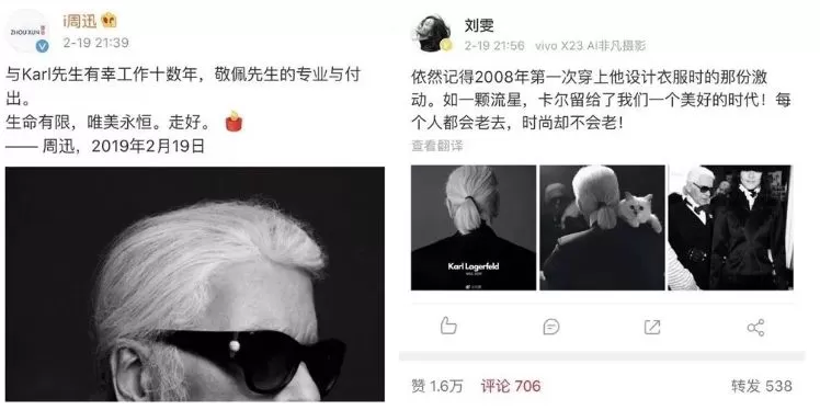 重磅! 香奈儿时尚传奇