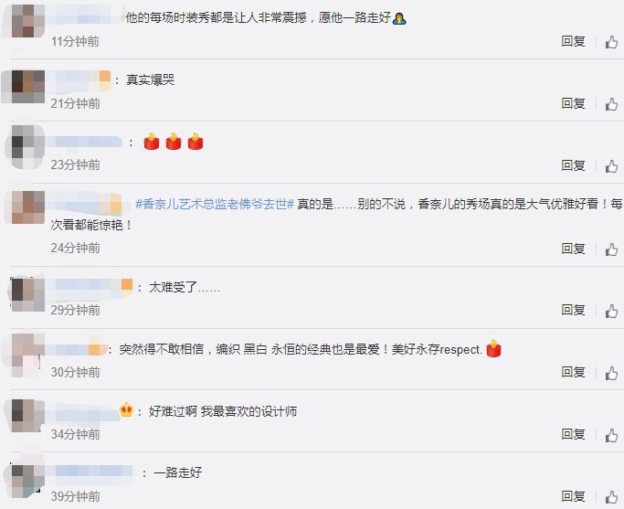 重磅! 香奈儿时尚传奇
