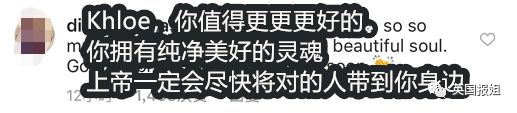 “我当你闺蜜，你绿我姐姐？”卡戴珊家最新狗血气晕我！