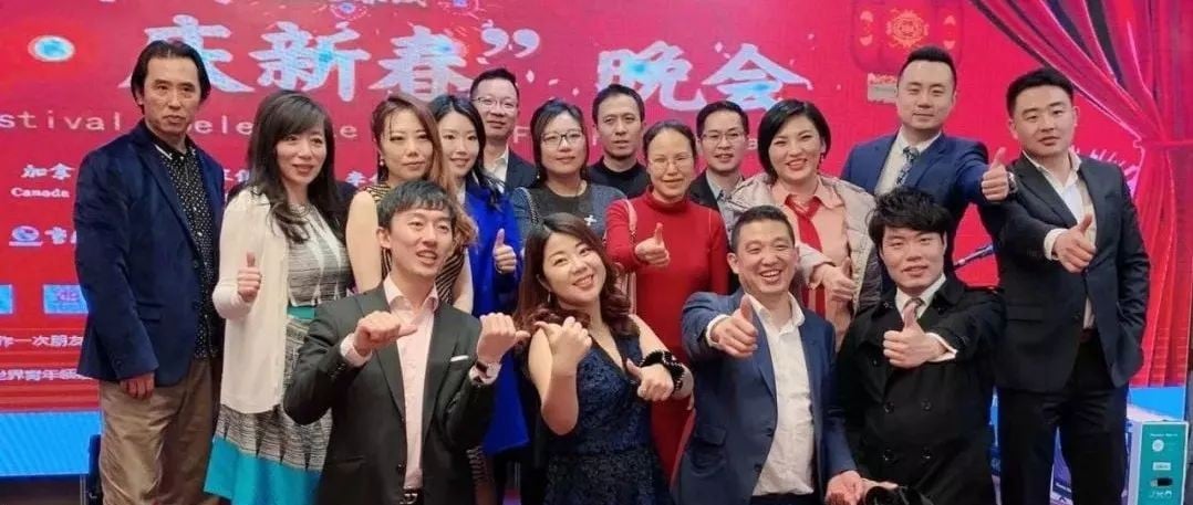 2019“迎元宵·庆新春”晚会圆满举办