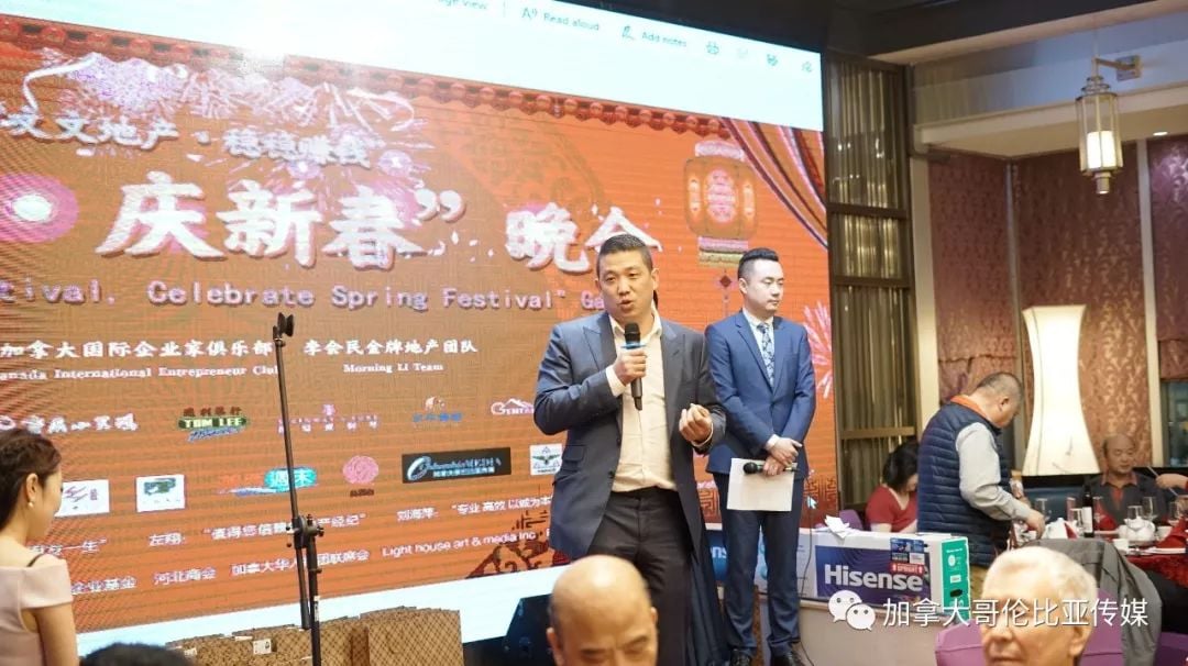 2019“迎元宵·庆新春”晚会圆满举办