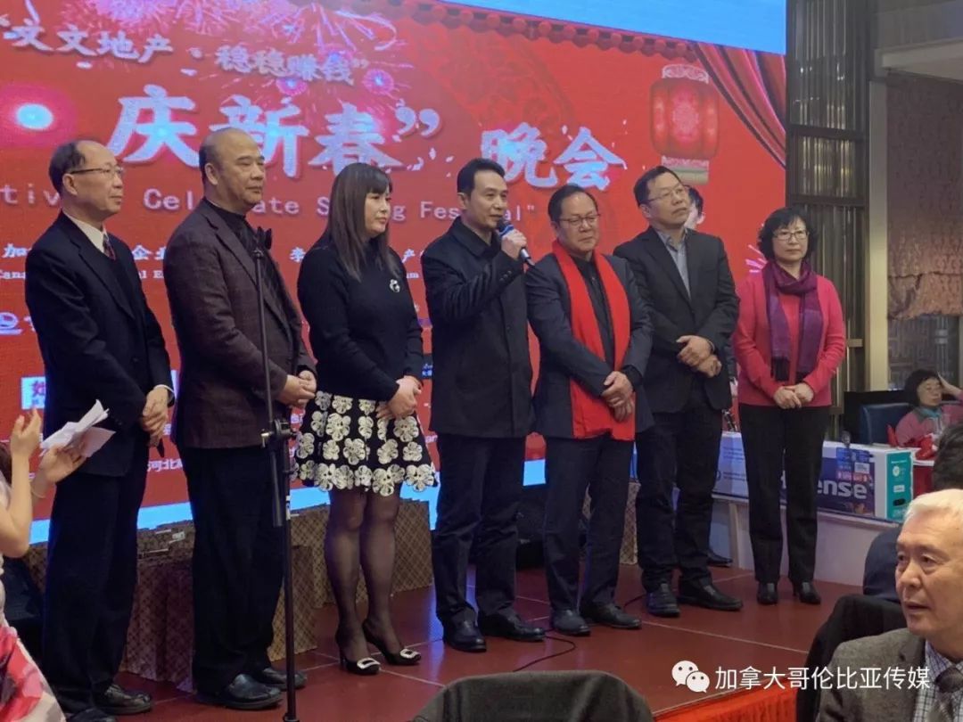 2019“迎元宵·庆新春”晚会圆满举办