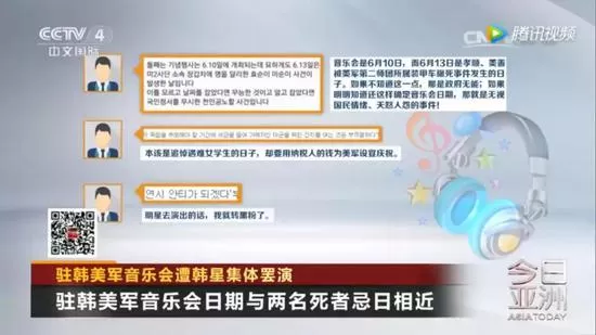 这国1.8万亿养的老外很嚣张 轧死学生都无罪释放