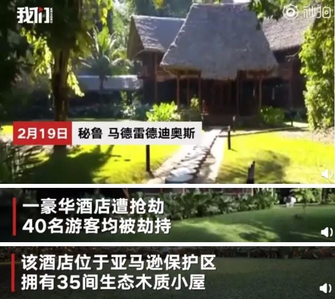 恐怖! 33名华人旅游胜地遭劫持 2人被乱枪打死 枪手冲进酒店杀人 视频曝光