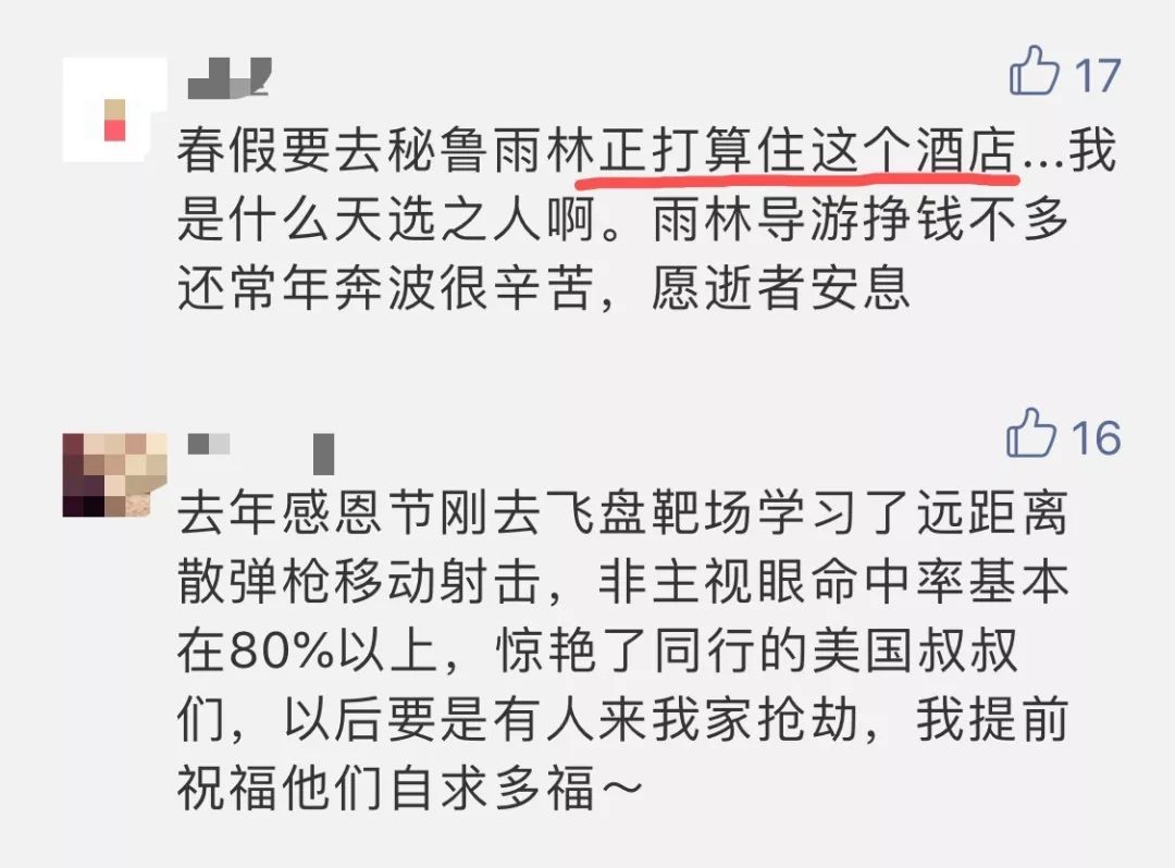 恐怖! 33名华人旅游胜地遭劫持 2人被乱枪打死 枪手冲进酒店杀人 视频曝光