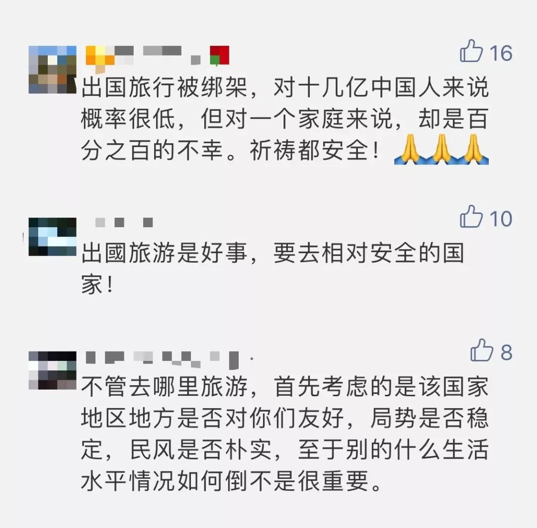 恐怖! 33名华人旅游胜地遭劫持 2人被乱枪打死 枪手冲进酒店杀人 视频曝光