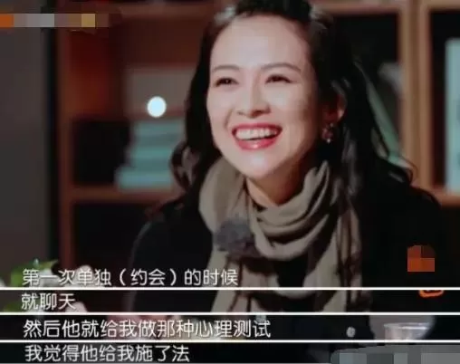 睡过传媒大亨 甩过央视才子 40岁的章子怡自爆 汪峰用这招瞬间征服她
