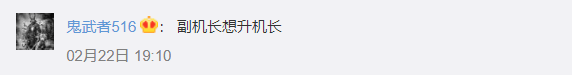 恐怖! 华人机长开747大型客机时睡着  400名乘客命悬一线 视频传疯了!