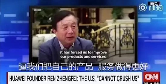 干得漂亮！华为在加拿大说了一番硬话 特朗普连发两推特说“不靠封杀”