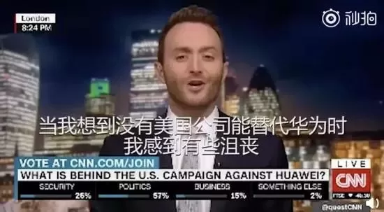 干得漂亮！华为在加拿大说了一番硬话 特朗普连发两推特说“不靠封杀”