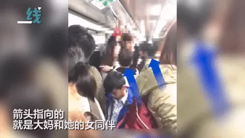 丢人! 小孩踩人不道歉 5个华人在地铁里疯狂扭打 跨车厢混战!