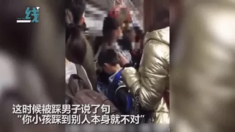 丢人! 小孩踩人不道歉 5个华人在地铁里疯狂扭打 跨车厢混战!