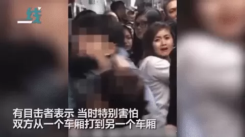 丢人! 小孩踩人不道歉 5个华人在地铁里疯狂扭打 跨车厢混战!