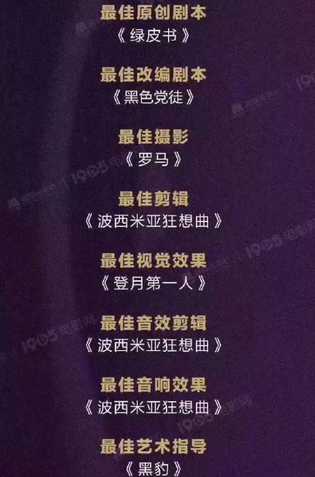 骄傲! 加拿大华裔女导演获奥斯卡! 7分钟无台词短片 戳中无数华人妈妈泪点…