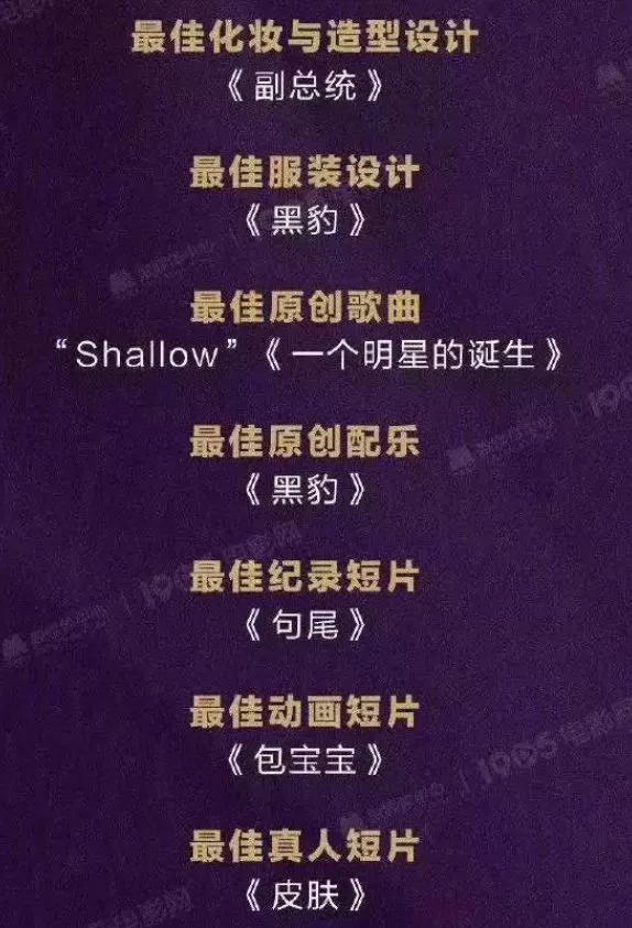 骄傲! 加拿大华裔女导演获奥斯卡! 7分钟无台词短片 戳中无数华人妈妈泪点…