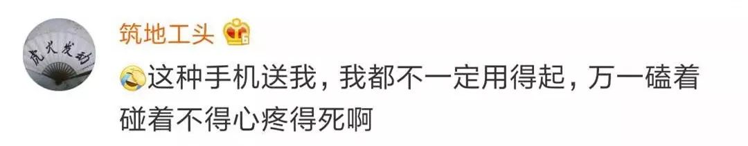 刚刚 华为震撼世界! 5G折叠手机发布 现场一片尖叫! 价格能买两个iPhone XS