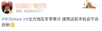 刚刚 华为震撼世界! 5G折叠手机发布 现场一片尖叫! 价格能买两个iPhone XS