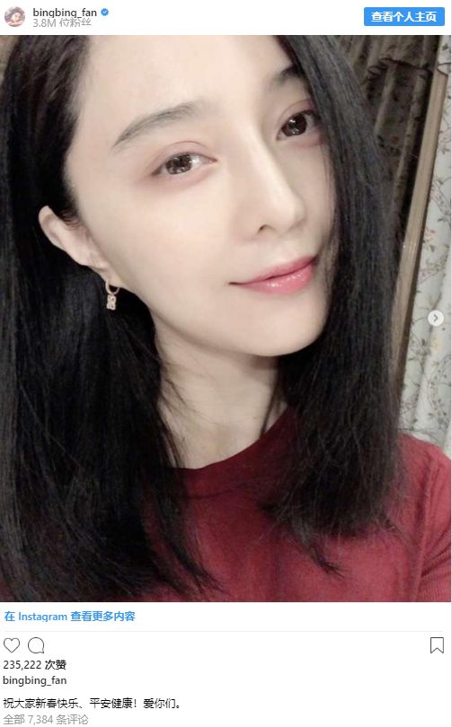 被罚8.8亿后 范冰冰杀回来捞钱了! 进军好莱坞 登美国顶级杂志 大秀美腿