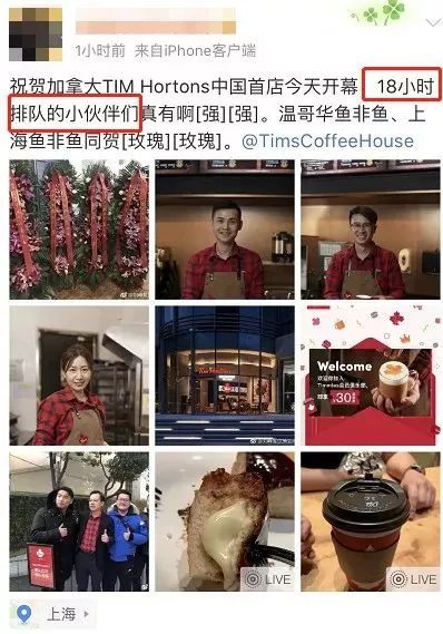 现场实拍! Tim Hortons上海店挤爆 有人带被子排队18小时 回流华人最疯狂