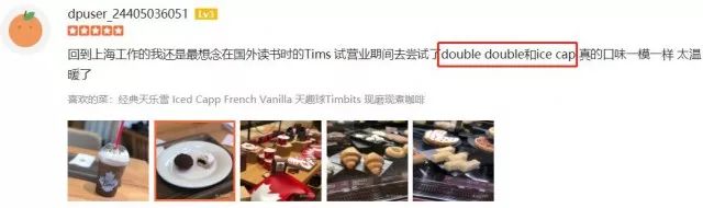 现场实拍! Tim Hortons上海店挤爆 有人带被子排队18小时 回流华人最疯狂