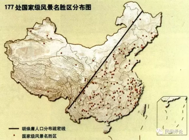 大自然是如何划分中国的