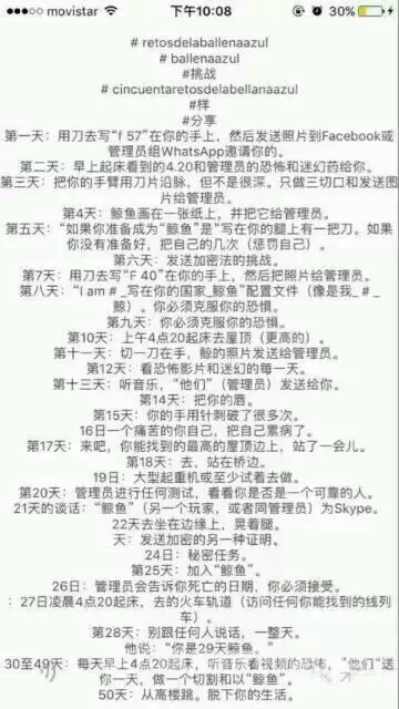 恐怖自杀游戏肆虐加拿大 12岁女孩上吊惨死! Youtube视频自动推送 华人小心!