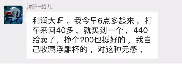 星巴克的一个杯子  让万千中国人陷入疯狂 通宵排队 大打出手 视频疯传!