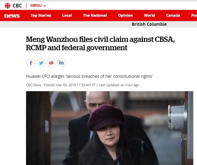 重磅突发！孟晚舟起诉加拿大联邦政府、边境局和皇家骑警！称逮捕行为违反宪法