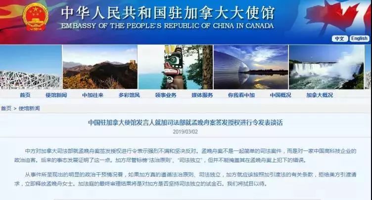 重磅突发！孟晚舟起诉加拿大联邦政府、边境局和皇家骑警！称逮捕行为违反宪法