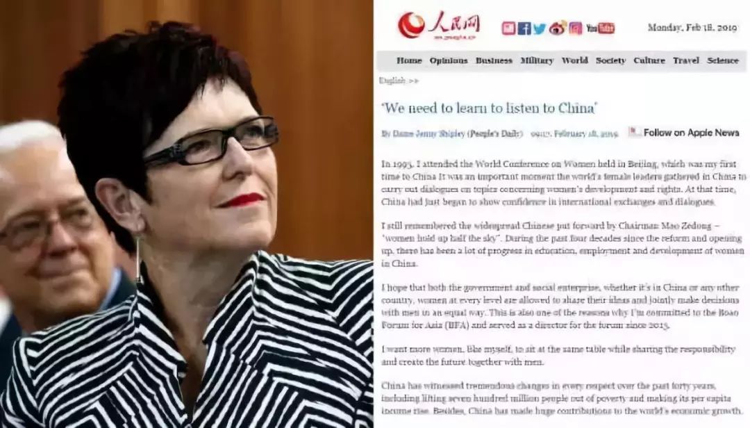 【惊讶】新西兰前总理任中国建行董事长 疑被控为钱卖国