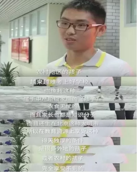 惊人! 哈佛新生5成是超级富二代 从小读私校 家长是校友 教育的真相竟是拼爹