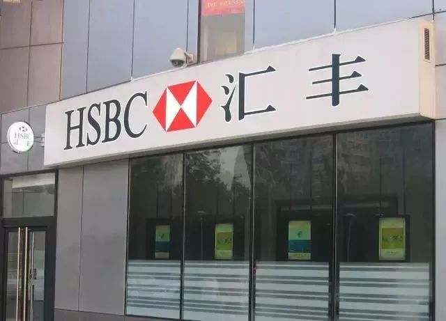 惊呆! 本拿比华人大妈用这种方法 从汇丰银行骗出$220万 15名华人被控!