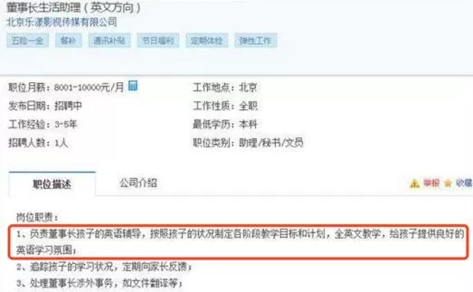 破产、隐居、争产，那些嫁给富豪的女明星，笑到最后的有几个？