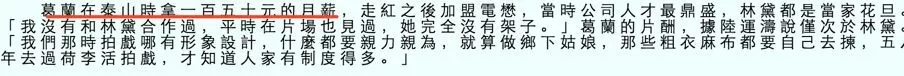 破产、隐居、争产，那些嫁给富豪的女明星，笑到最后的有几个？