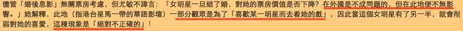 破产、隐居、争产，那些嫁给富豪的女明星，笑到最后的有几个？