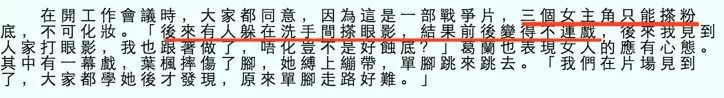 破产、隐居、争产，那些嫁给富豪的女明星，笑到最后的有几个？