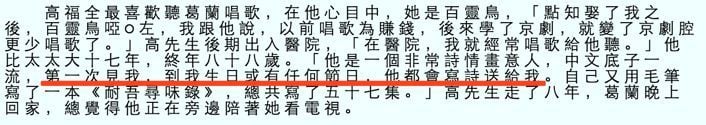 破产、隐居、争产，那些嫁给富豪的女明星，笑到最后的有几个？