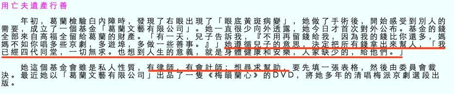 破产、隐居、争产，那些嫁给富豪的女明星，笑到最后的有几个？