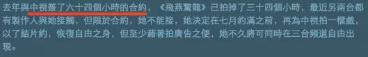 破产、隐居、争产，那些嫁给富豪的女明星，笑到最后的有几个？