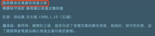 破产、隐居、争产，那些嫁给富豪的女明星，笑到最后的有几个？