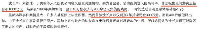 破产、隐居、争产，那些嫁给富豪的女明星，笑到最后的有几个？