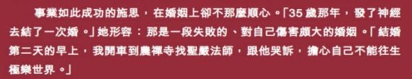 破产、隐居、争产，那些嫁给富豪的女明星，笑到最后的有几个？